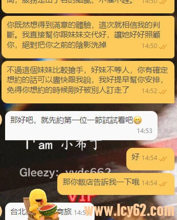 台灣外送茶論壇 (4).jpg