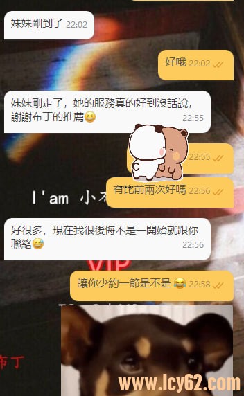 台灣外送茶論壇 (6).jpg