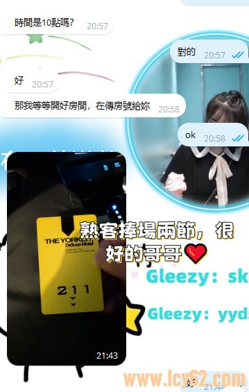 台北外送茶推薦 (1).jpg