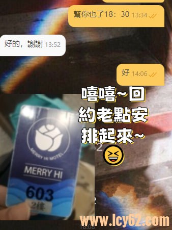 台北外送茶推薦 (4).jpg