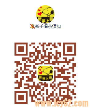 2026台灣成人論壇 (4).png