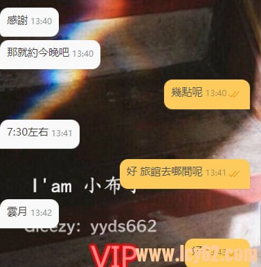 台北外送茶 (1).jpg
