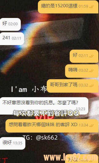 台北外送茶 (8).jpg