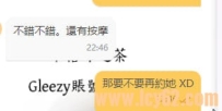 服務 外貿 皮膚 好 好評好評  #台北