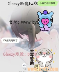 月底暖心小哥哥求助：住家安排差臨門一腳