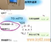 大叔玩爽爽啦😘😘