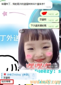 來自香港大大的肯定~😘😘