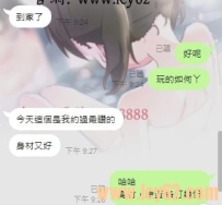約的新妹  約過一次 就想要回約了 你們想知道是哪一個妹妹嗎？ #高雄