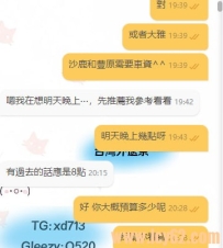 #距離從來不是阻礙，  有心自然會跨過所有路程😊