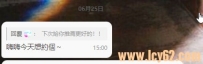 整個過程溝通起來非常der愉快~出差旅遊，深夜寂寞了，想放鬆都可以找布丁安排哦