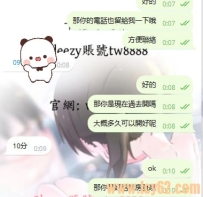 ❤️❤️❤️❤️❤️❤️昨晚的哥哥 剛加就約啦