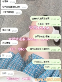 嘻嘻 第一次配合~ 感謝信任  #東京約會