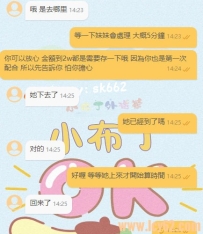 【跨海認證】新加坡哥哥的第一次！感謝這份沉甸甸的信任 🇸🇬🤝🍮