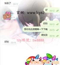 嗚嗚 妹妹太讚啦  哥哥想加時間 結果妹妹要下班了~~  (｡•́︿•̀｡)