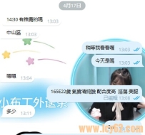 感謝新盆友的信任。💓 #雙北 介紹的妹妹確實是心動類型，顏值直接拉滿