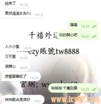 中原學生妹桃桃：軟萌蘿莉，初戀女友感，口技一流