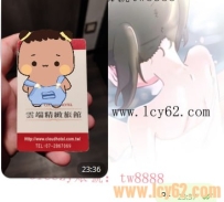 好運來~~~~~~加好友 隔天就約啦~~滿滿的信任