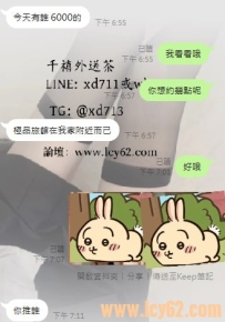 感謝生客朋友的信任  一次性買了兩節喲🥤☺️