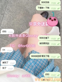一個人在家太空虛了嗎？💭 客評：挺好的 性格不錯 #大阪外送茶