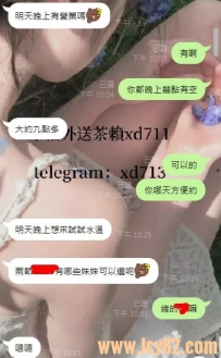 感謝老大  見面直接買五節包夜~