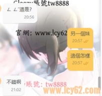 立秋的第一炮~www  #我大哥是享受到啦~