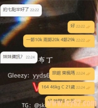 外貌實力派！那種戀愛般的相處氛圍太難得，已被列入必回約名單❤️