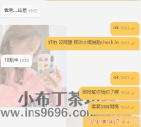 嘿嘿~謝謝香港哥哥的認可~