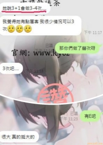 台北約炮首選：大奶妹女友感，買3+1來四次超值