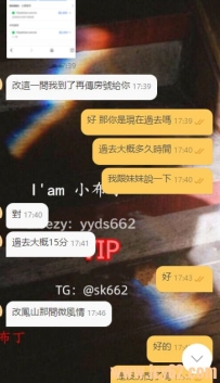 謝謝熟客大大， 每次都是這麼的阿莎力😍  #高雄
