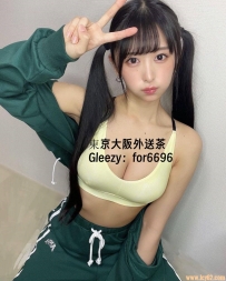 鈴音 160cm 48kg 22歲 D