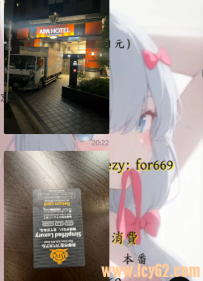 明天的約會已預約好啦~~#期待期待(*❦ω❦) #口碑外送茶