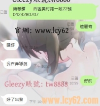 是誰約到學生妹了我不說~  #台灣外約