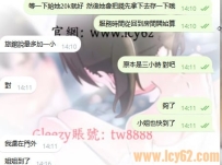 哇塞 免費給內射了耶  讚讚！！  #台北 #無套
