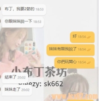 👍 #高雄 超主動的妹子~😊👍整體很棒，口技一流🙂