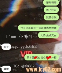 有的人還在猶豫，我的客人已經在拚連戰連勝了。  約完一個再來一個，玩爽爽。😆