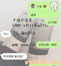 台中推薦：感謝熟客信任，再次回訪享折扣