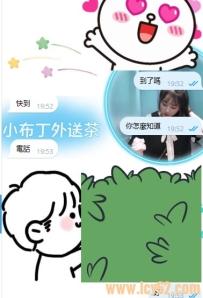 3+1。老點，台北，老地方。😘