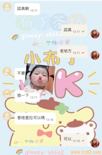 慘慘 翹班來幫布丁業績🥰 謝謝大哥😊 #高雄