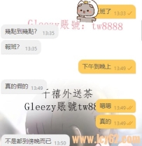 老點報班！馬上開房間，久違的機會別錯過