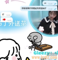 從加好友詢問到選定目標，全程不到5分鐘！五分鐘，是緣分也是信任。🥰