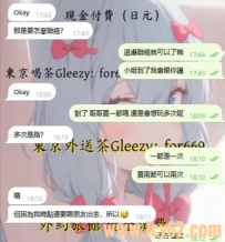 朋友介紹朋友❤️ 超級感謝你們的信任約完後還再推薦另一位朋友來！