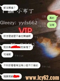 謝謝大寶貝雪中送炭  安排的是大寶貝喜歡的類型！