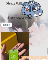 感謝深夜驚喜~~ #熟客  #高雄