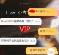 🏆 賀！！恭喜我大哥領取第 4 次 30 滿額免單！