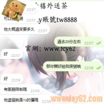 超級阿沙力的哥哥看完照直接約 台北約妹