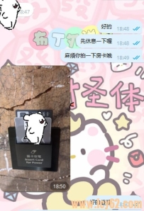 熟客的約妹方式~#台北
