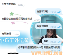 感謝哥哥的硬核支持！初次見面就帶了兩位好麻吉一起來