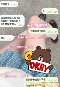 超級爽快的帥哥~加進來就約咯~