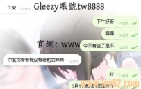 今日份快樂~~  是我熟客大大給的 #台中