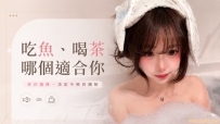 外送茶&個工有什麼區別